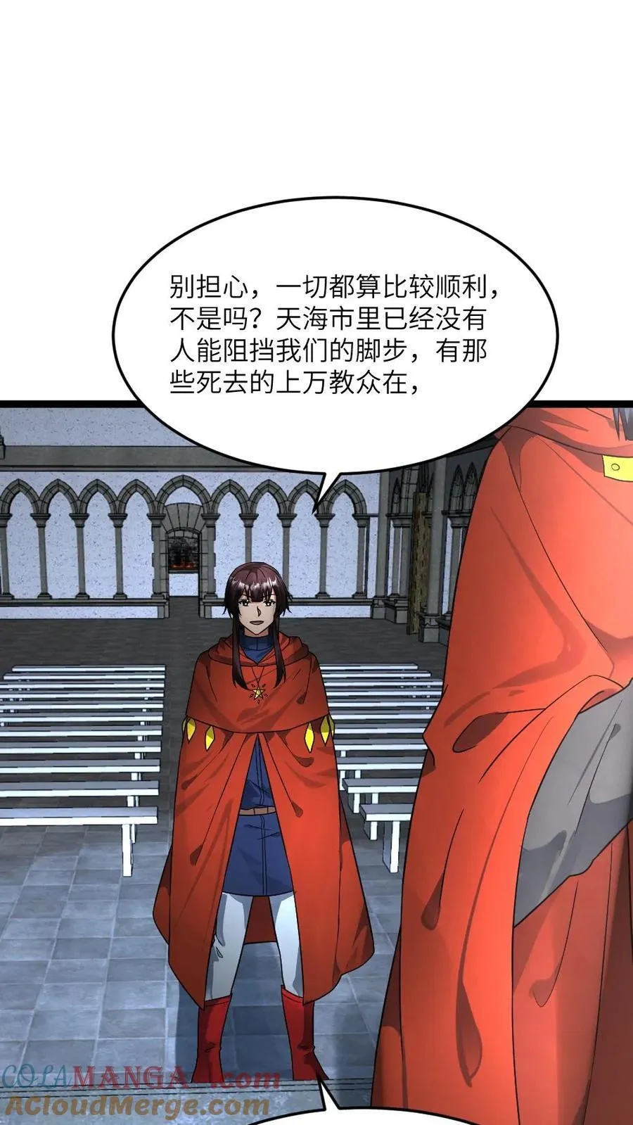 第425话 梦想成神14