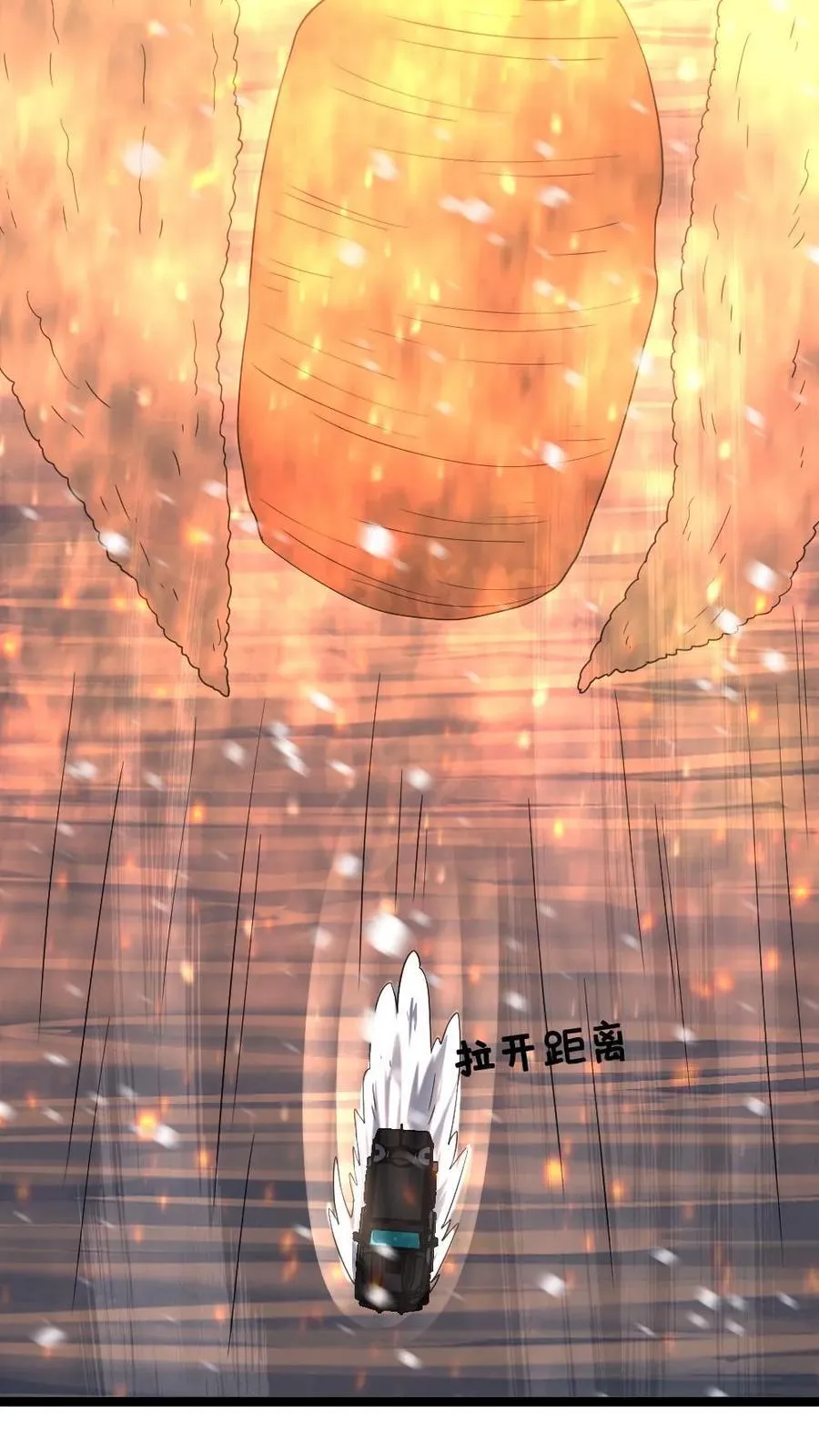 第433话 狼狈逃跑21