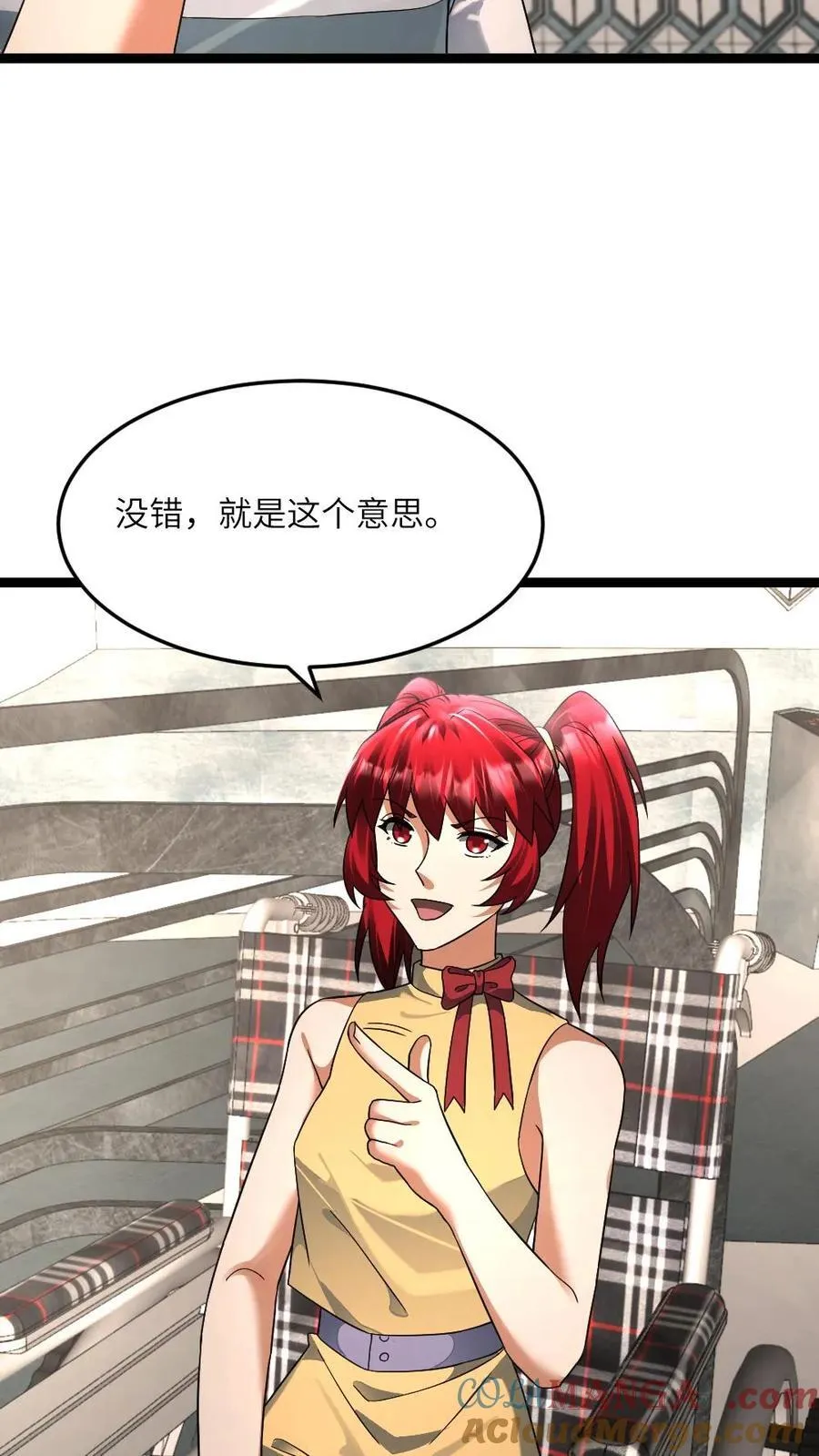 第423话 揭露拜雪教阴谋8