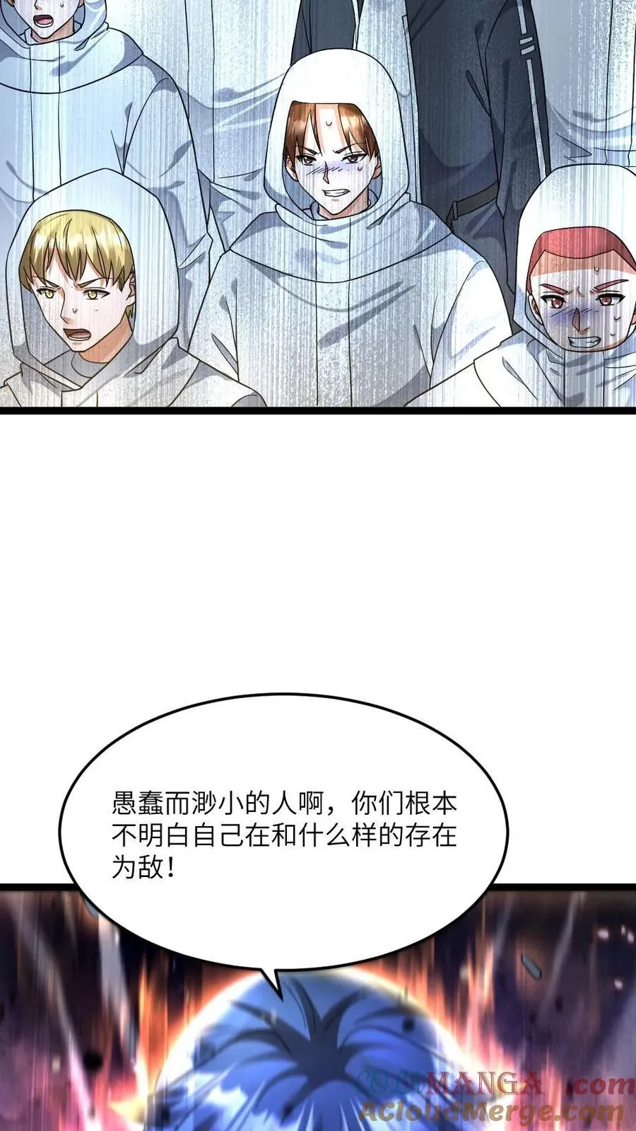 第454话 不是一个level的12