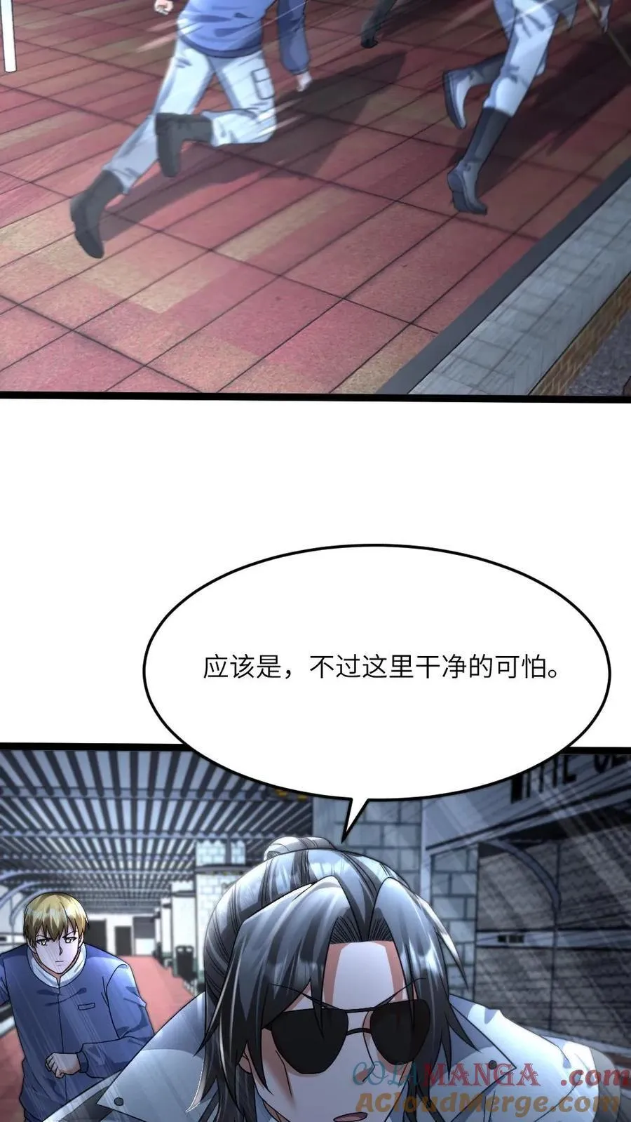 第432话 尸潮再次袭来6