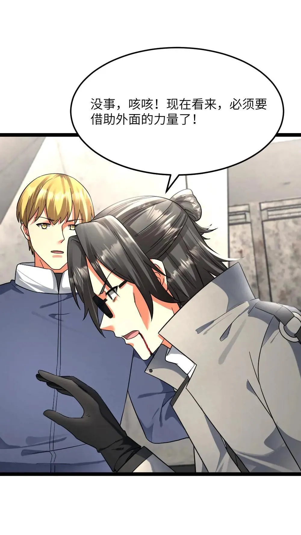 第436话 沦陷20