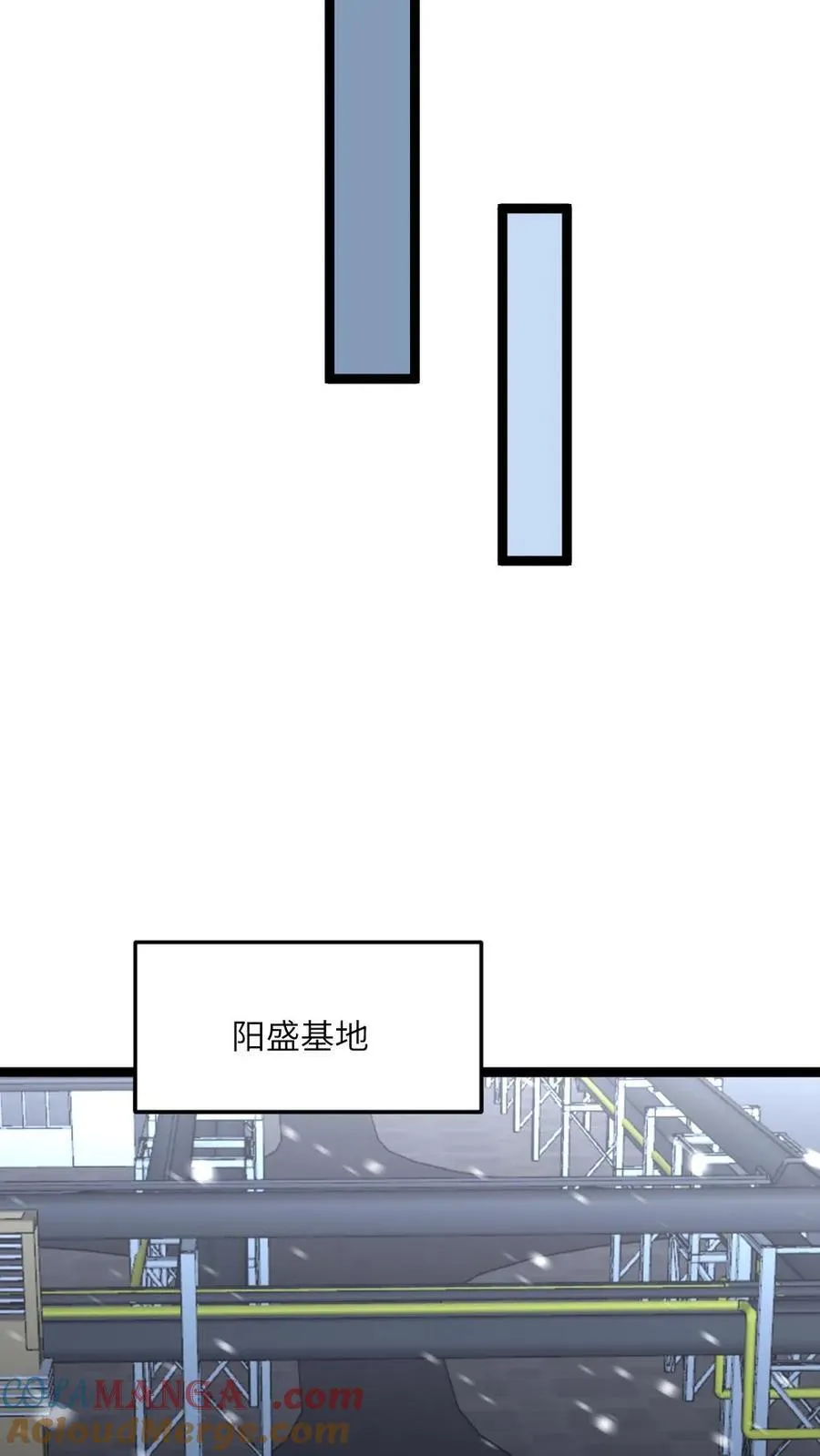 第435话 拜雪教不装了20