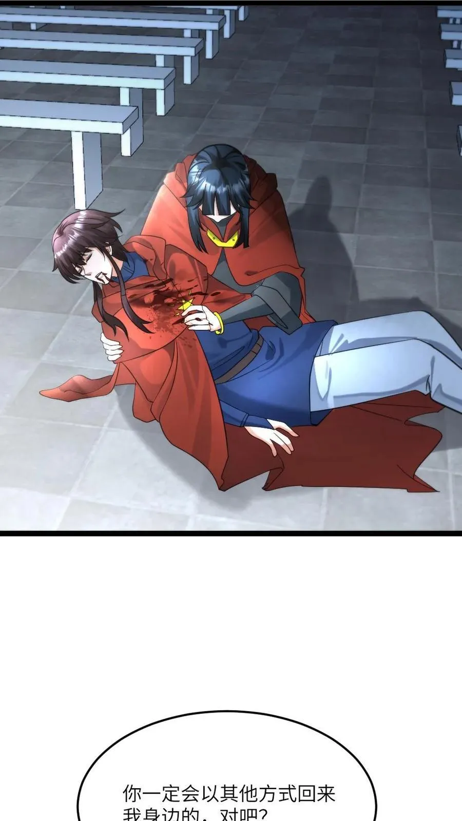 第451话 念动力21