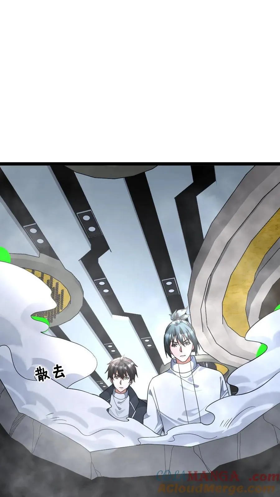 第452话 秘密揭晓16