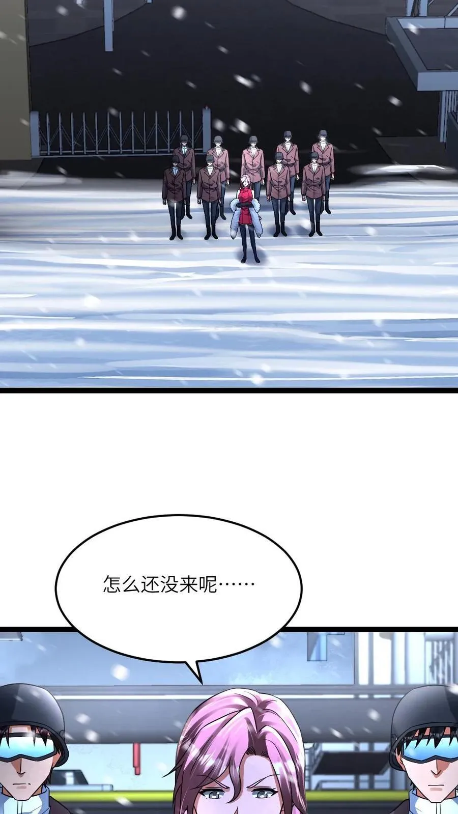 第435话 拜雪教不装了21