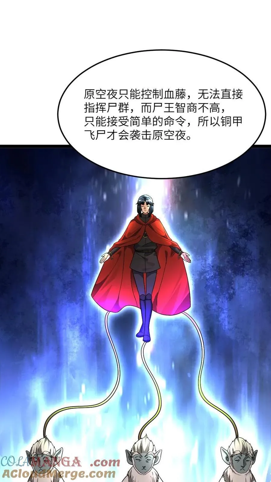 第424话 真相24