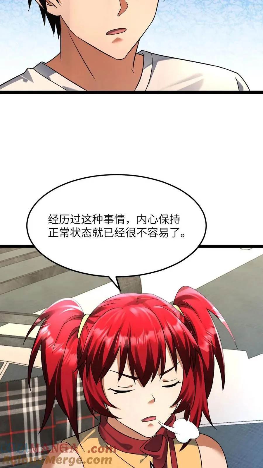 第421话 原空夜的过去18
