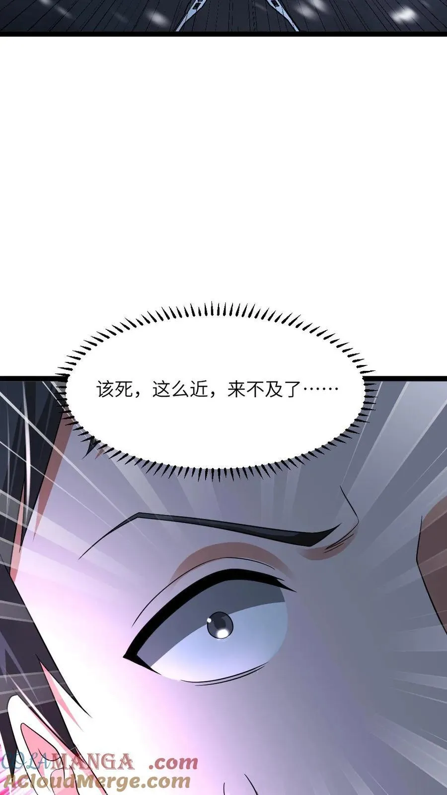 第433话 狼狈逃跑14