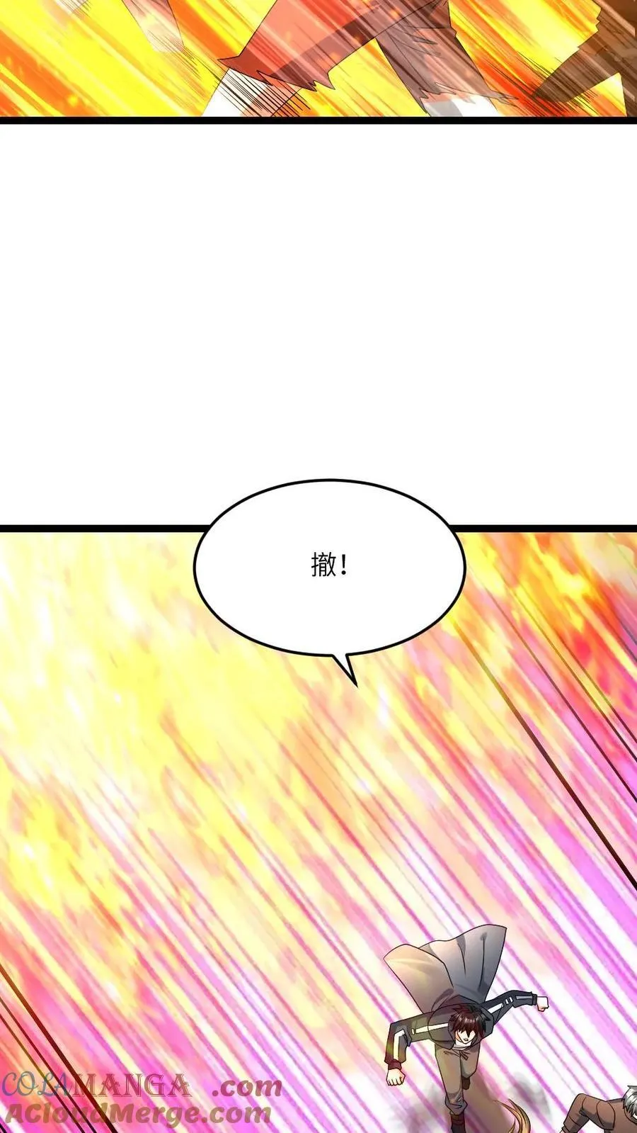第441话 孤注一掷4