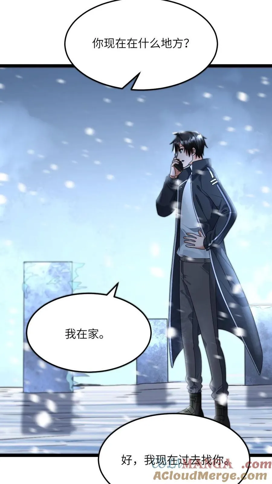 第429话 数不尽的群尸4