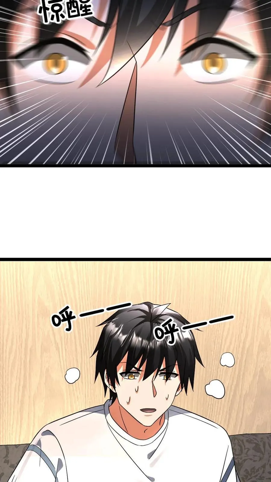 第424话 真相17