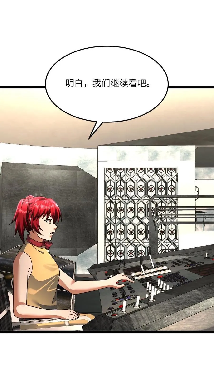 第421话 原空夜的过去9