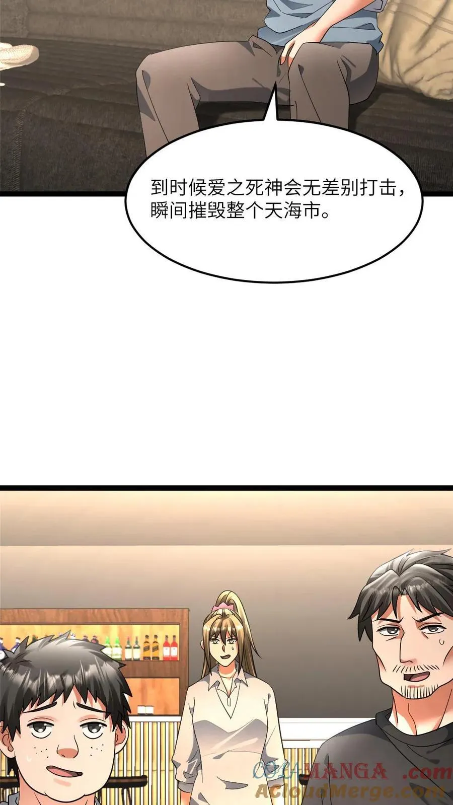 第431话 揭露真相22
