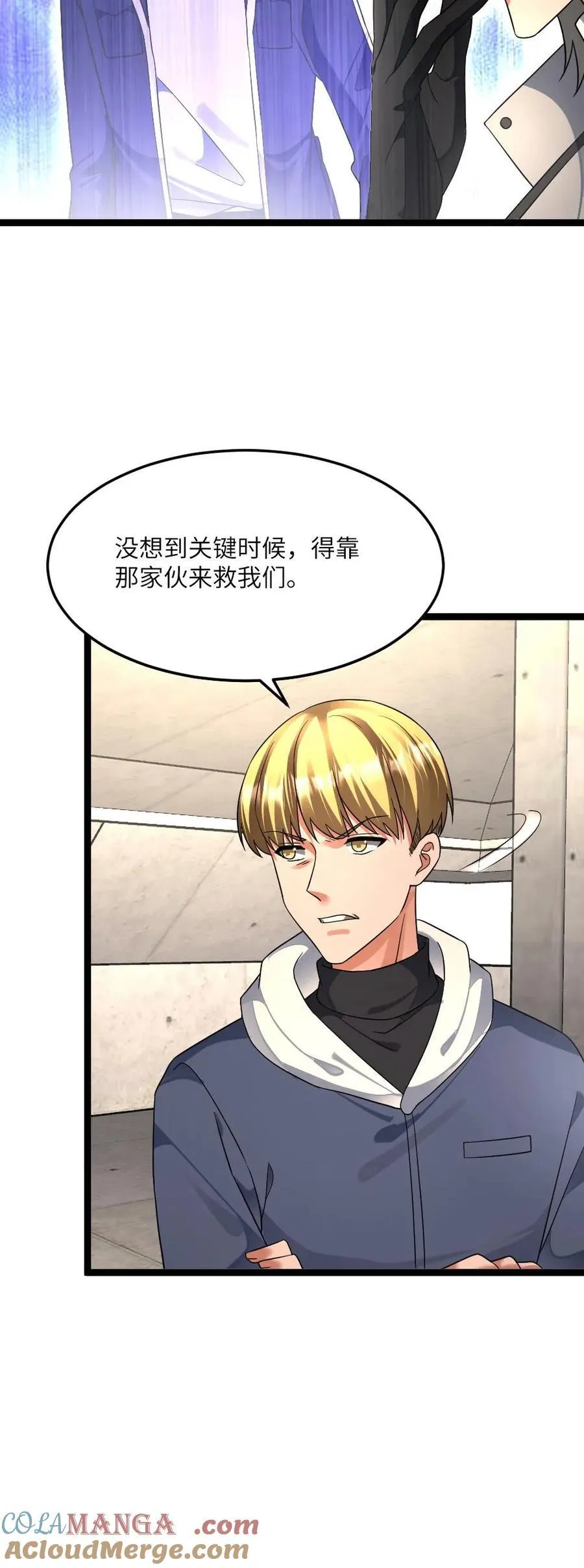 第438话 开始自救22
