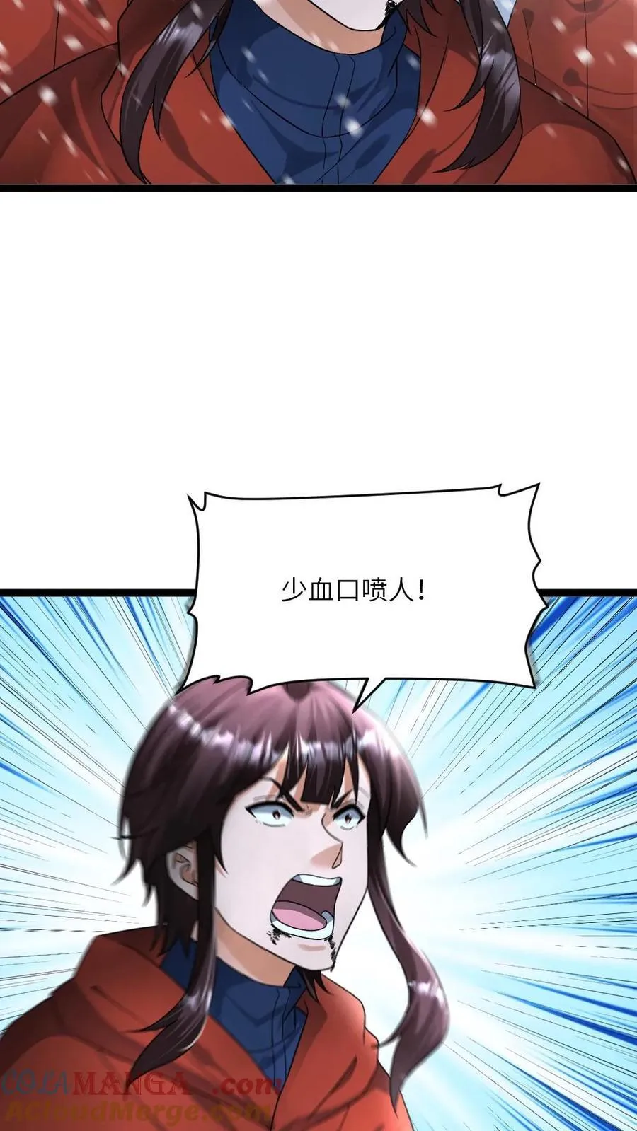 第449话 对峙10