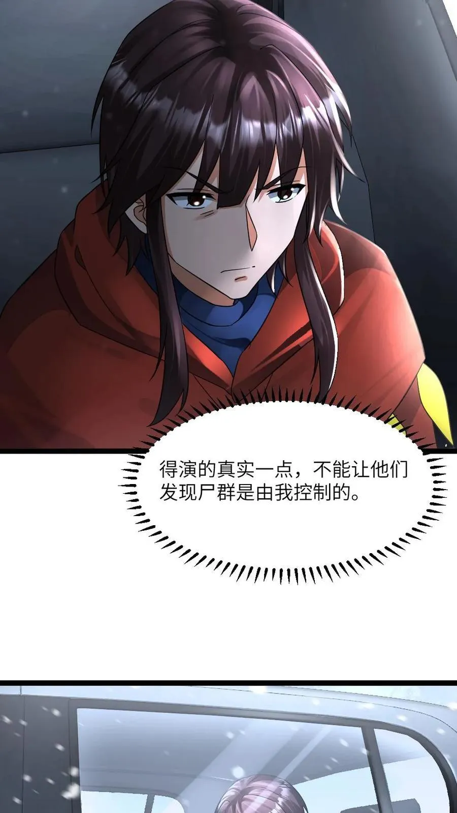 第439话 水淹丧尸11