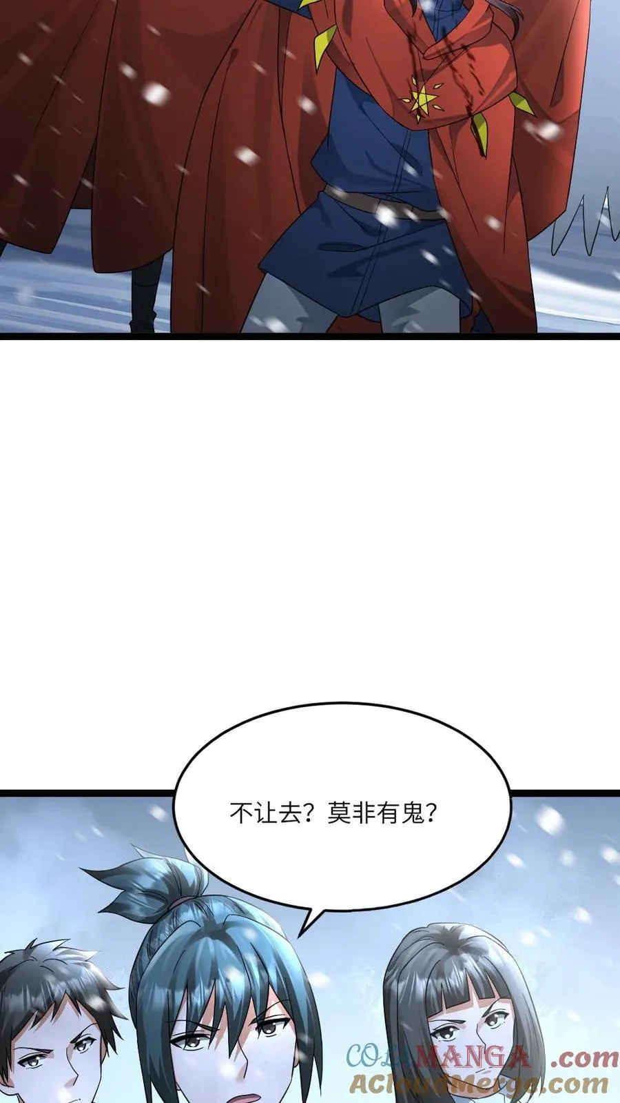 第449话 对峙26