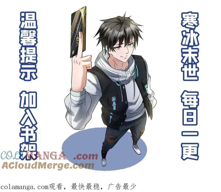 第451话 念动力26