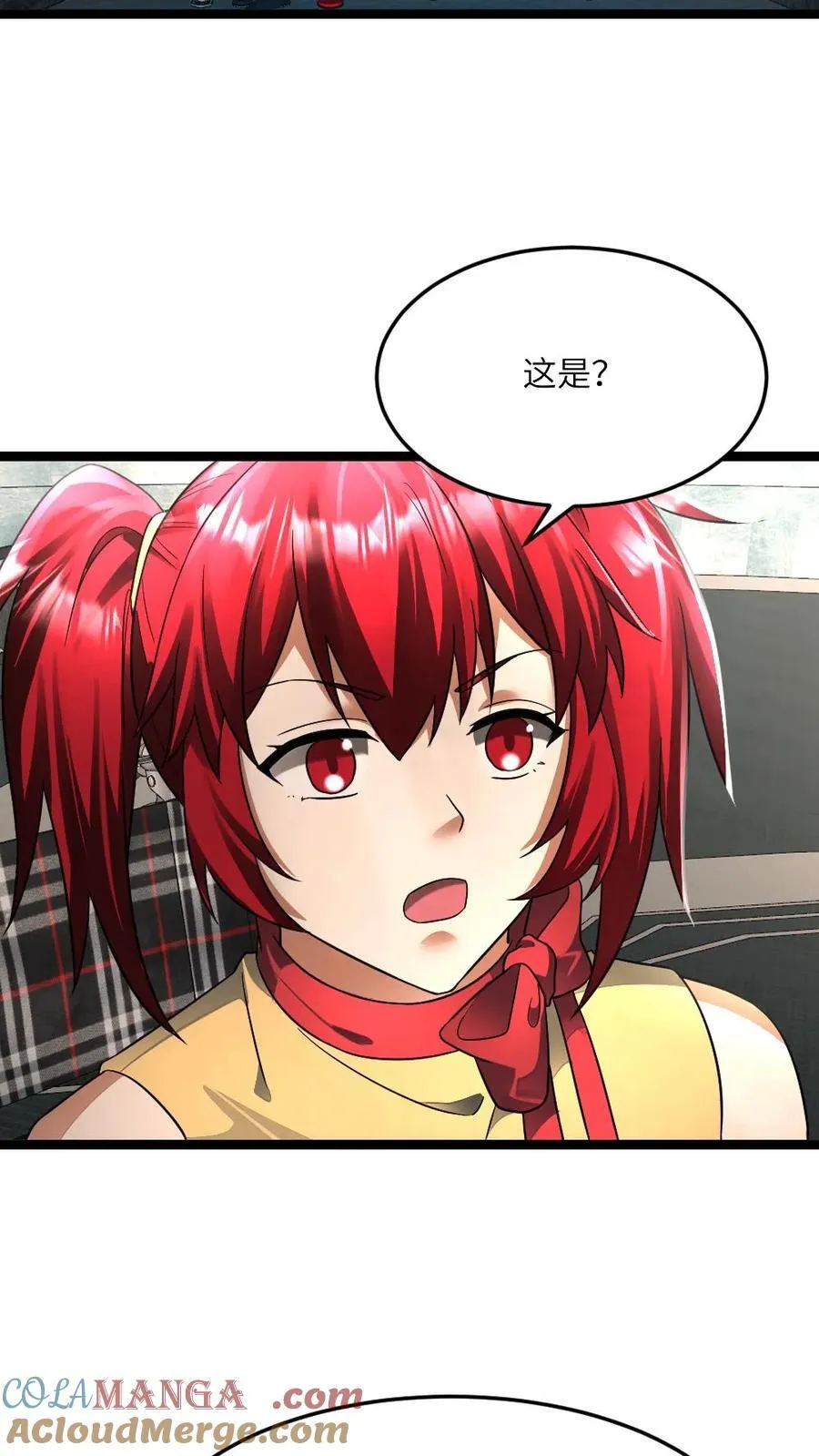 第421话 原空夜的过去6