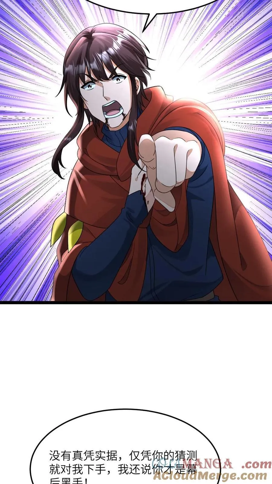 第449话 对峙16
