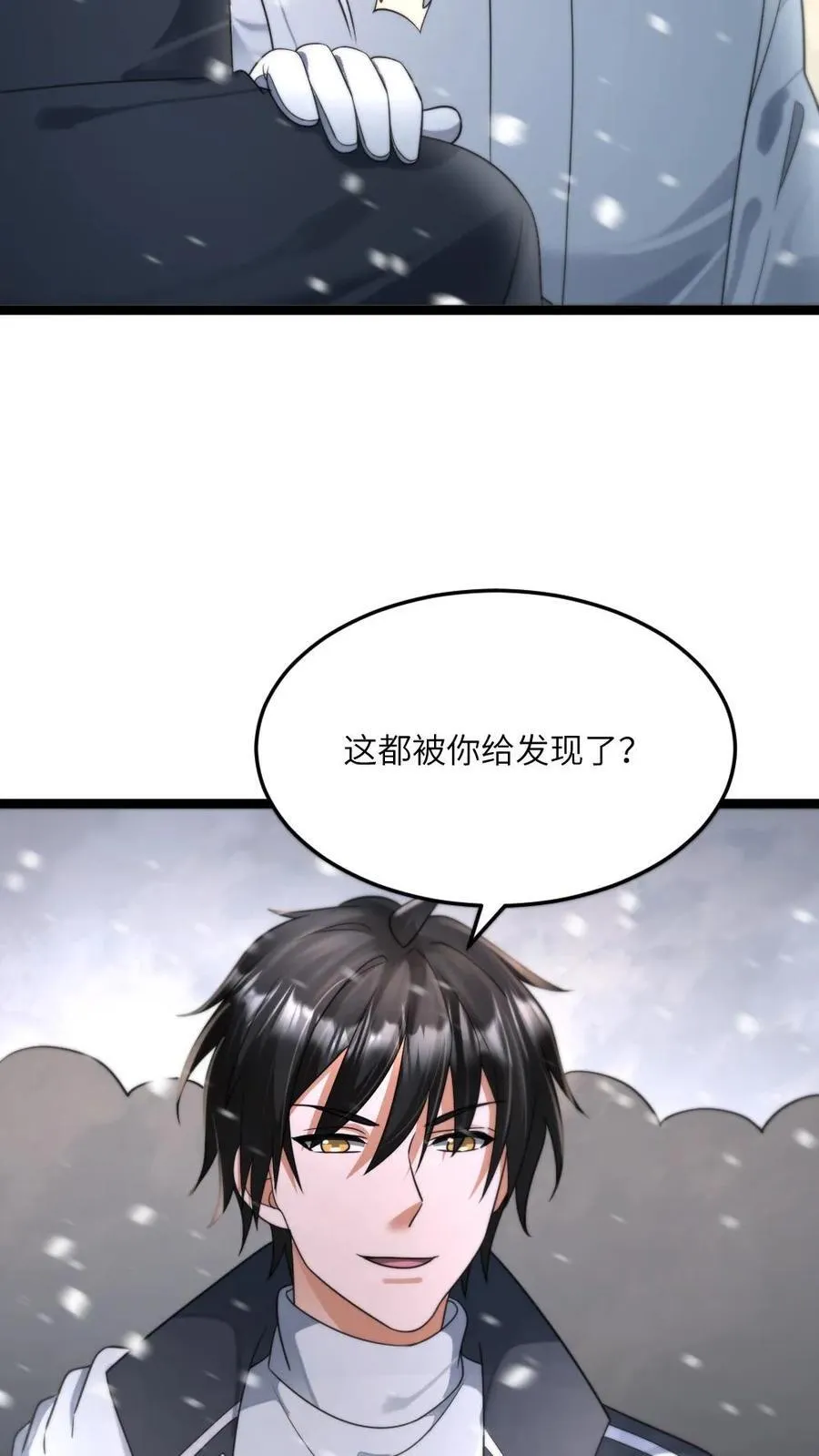 第447话 最后的花火5