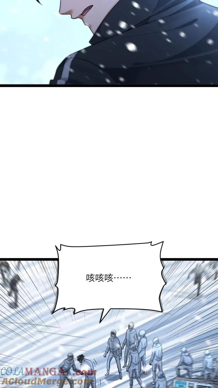 第444话 帅一波6
