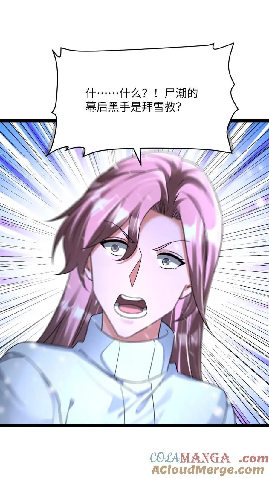 第449话 对峙6