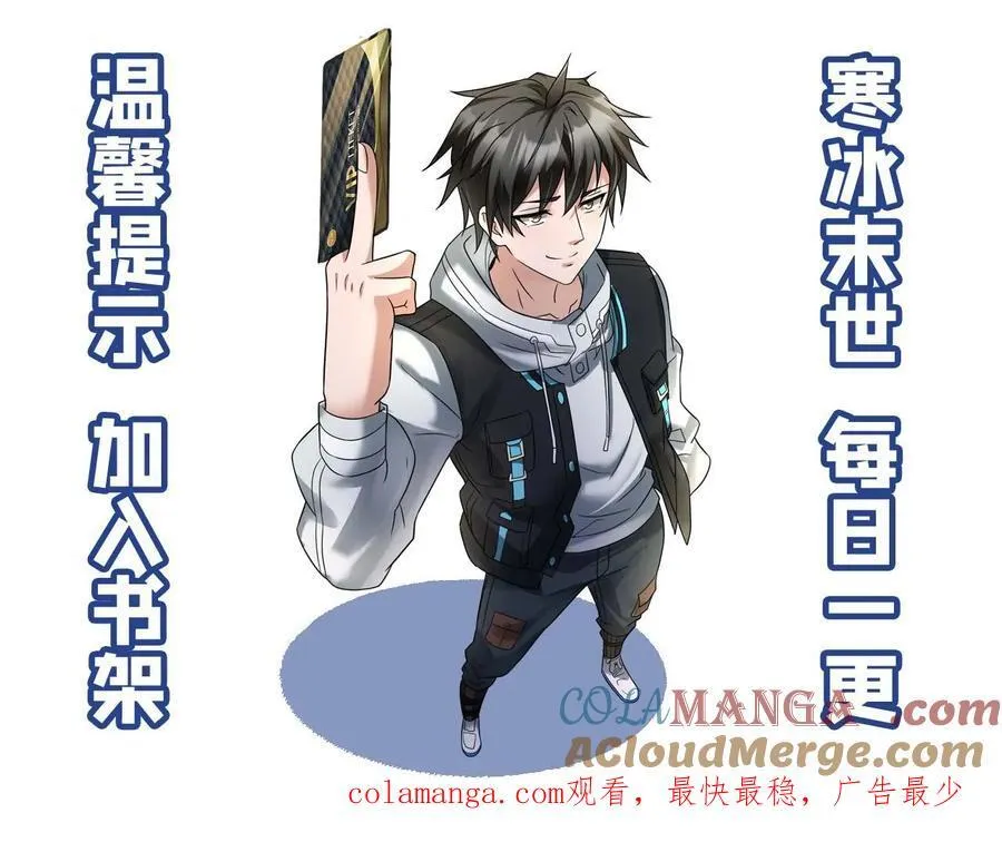 第449话 对峙28