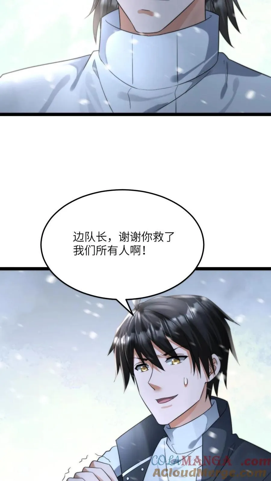 第447话 最后的花火8