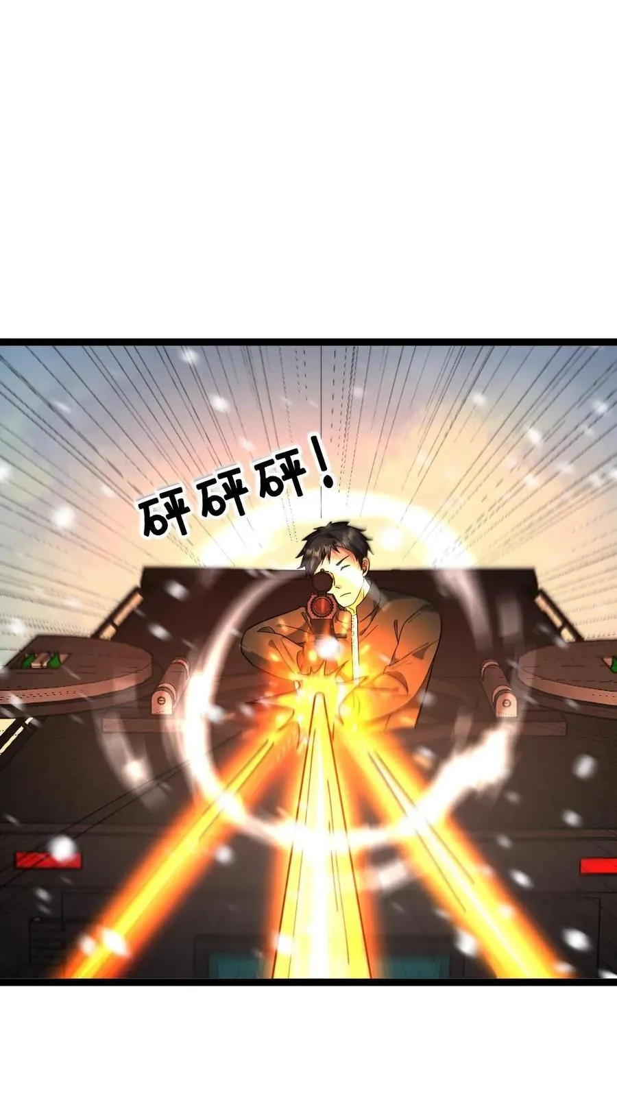 第433话 狼狈逃跑11