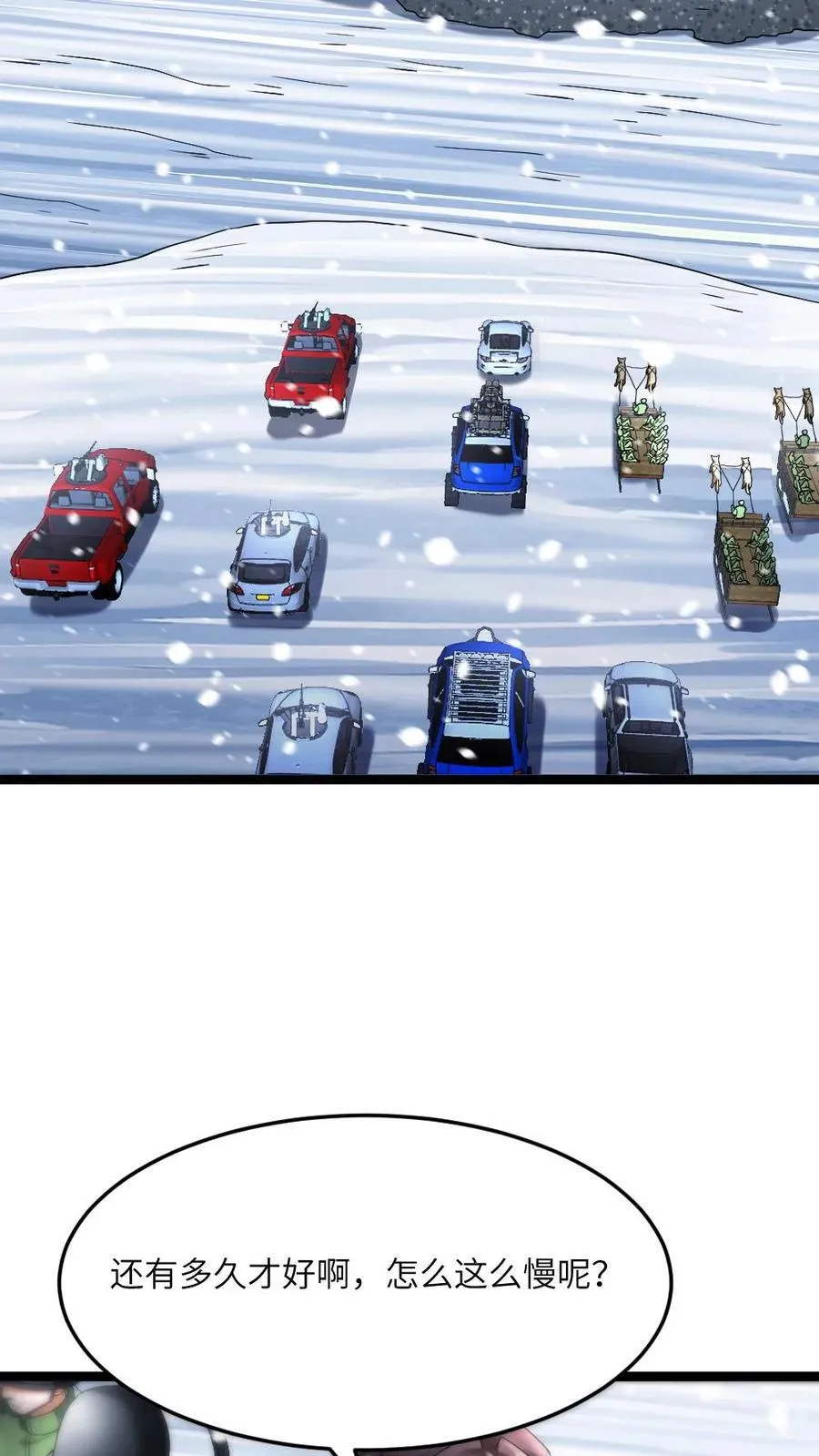 第439话 水淹丧尸7