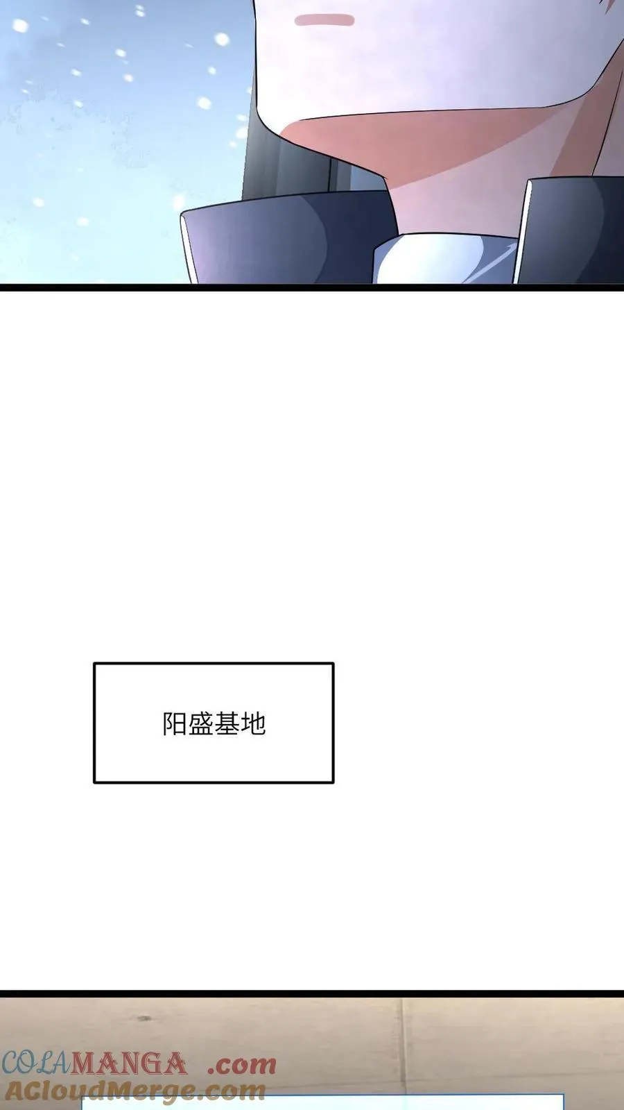 第438话 开始自救16