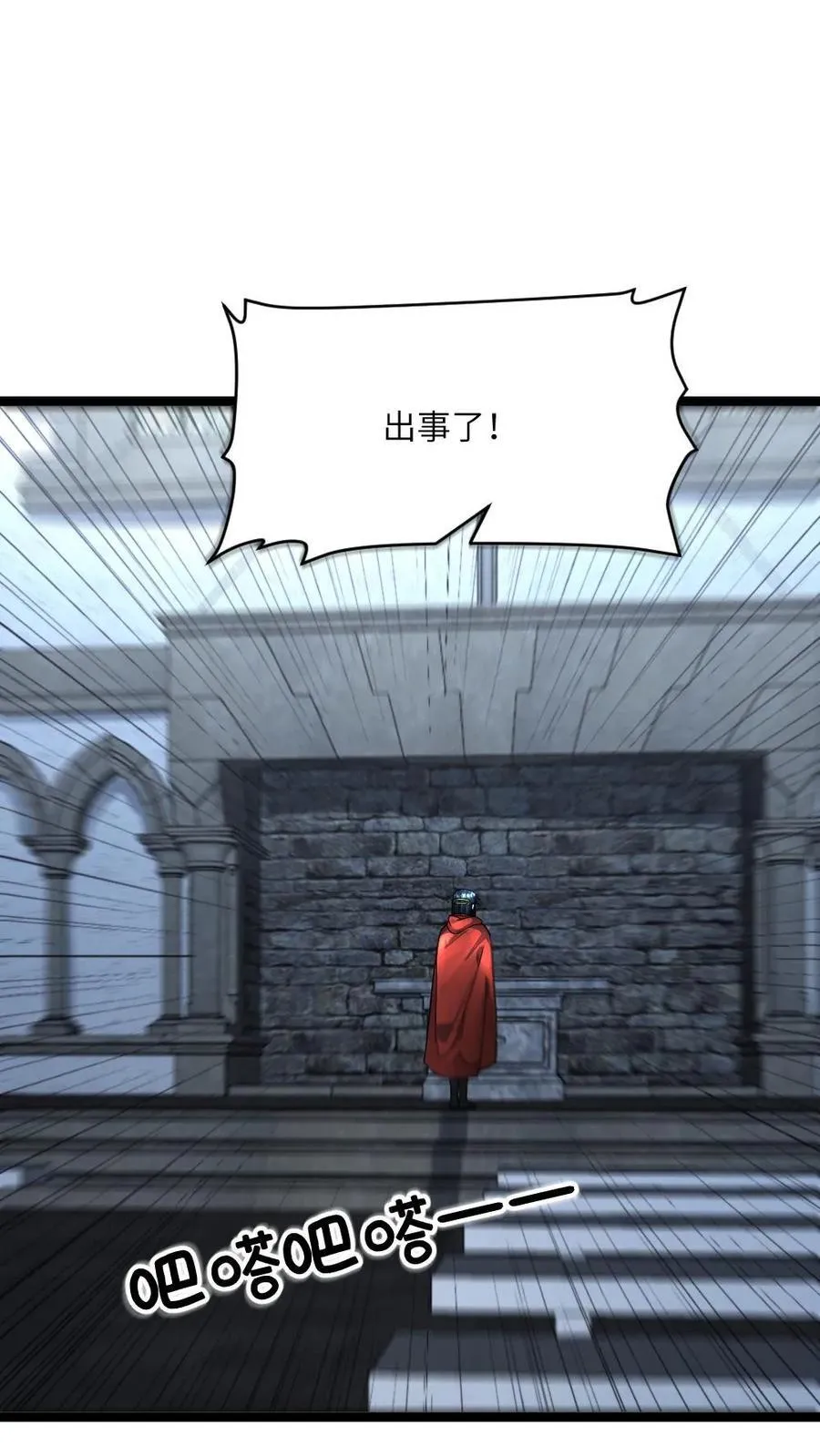 第435话 拜雪教不装了1
