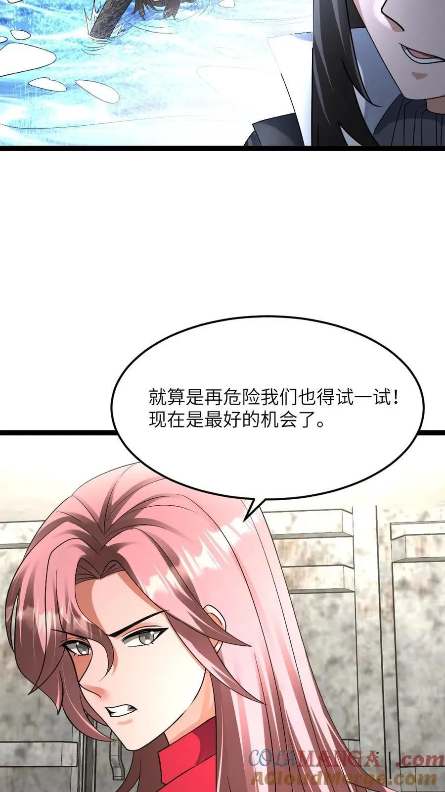 第441话 孤注一掷12