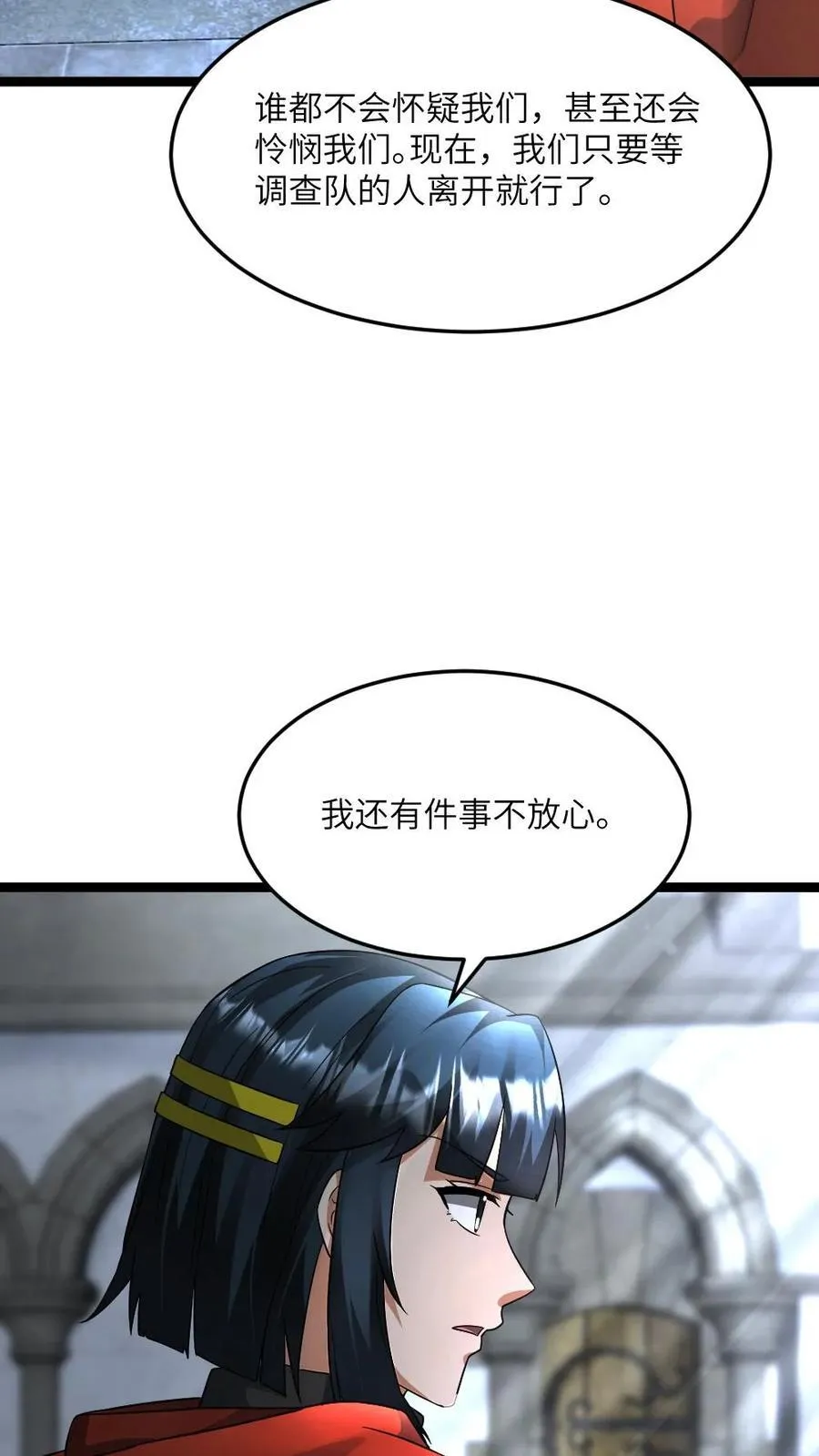 第425话 梦想成神15