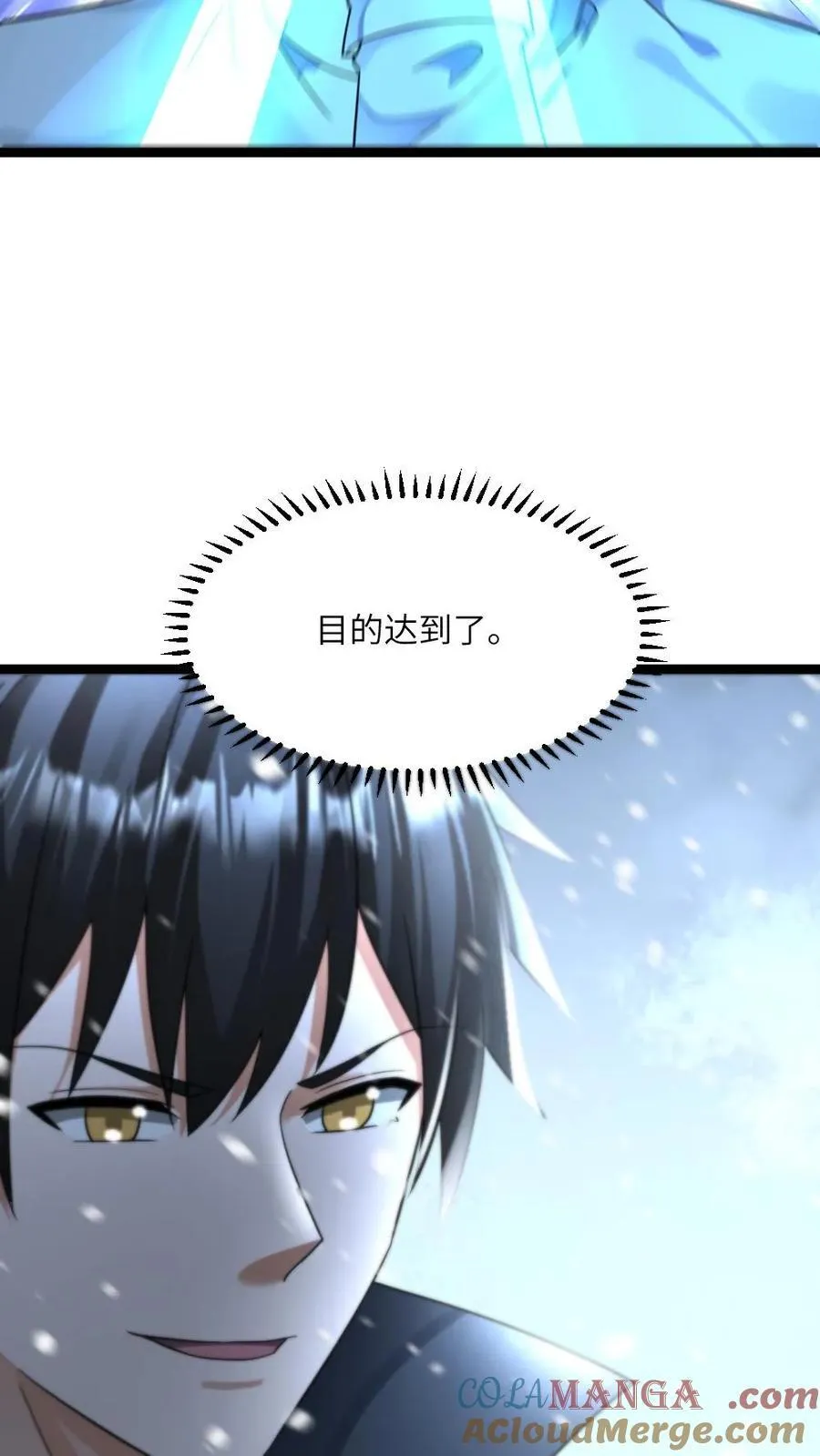 第446话 见识到伊普西隆10
