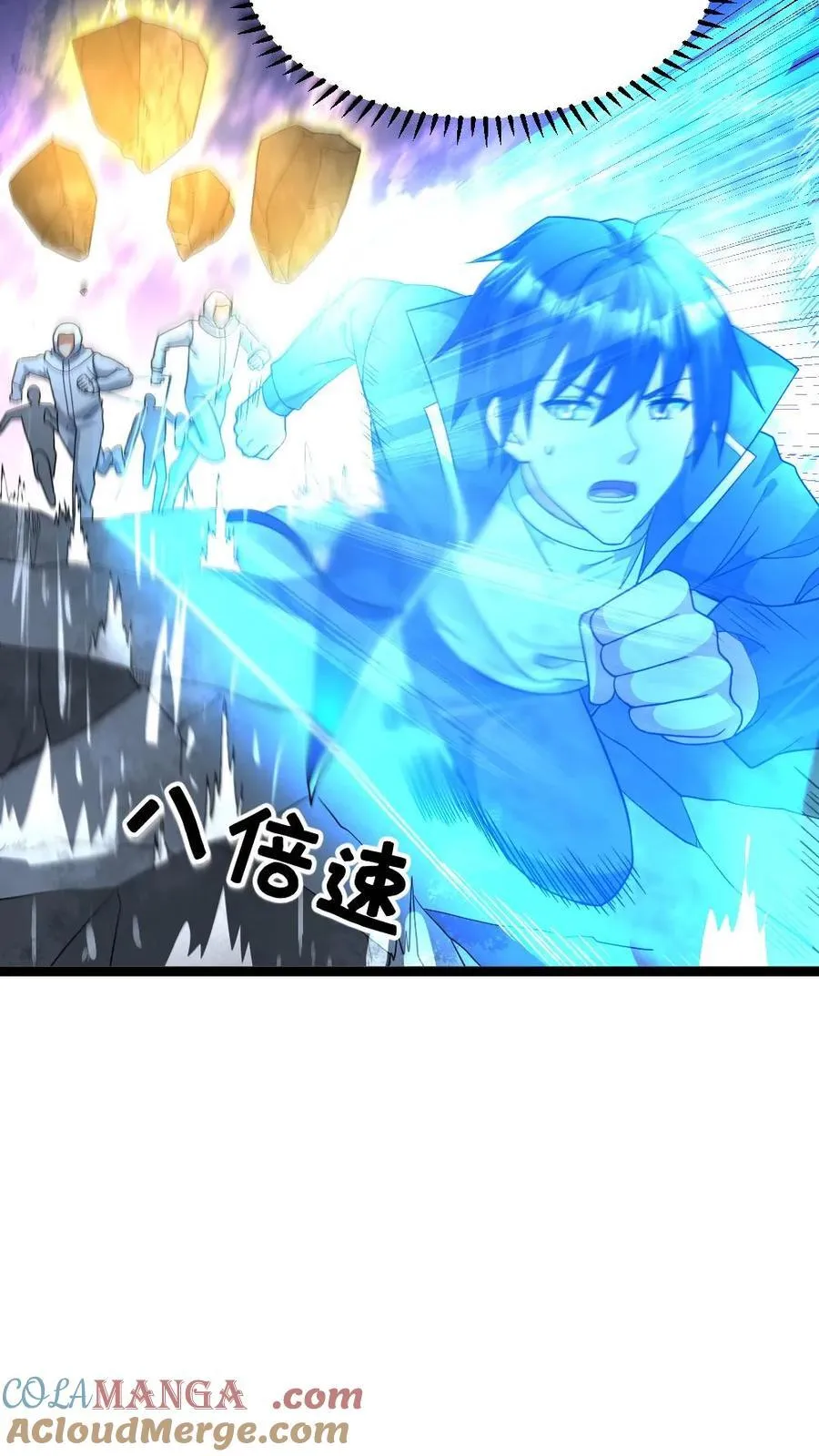 第454话 不是一个level的16