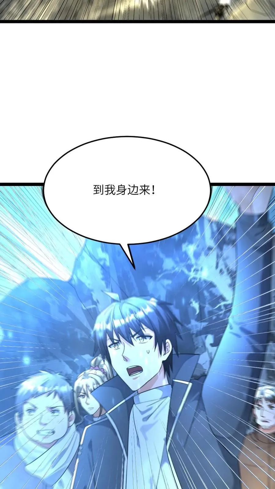 第454话 不是一个level的21