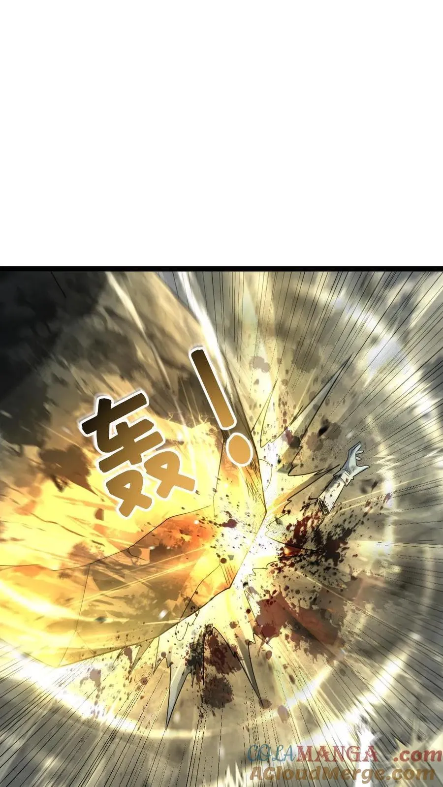 第454话 不是一个level的20