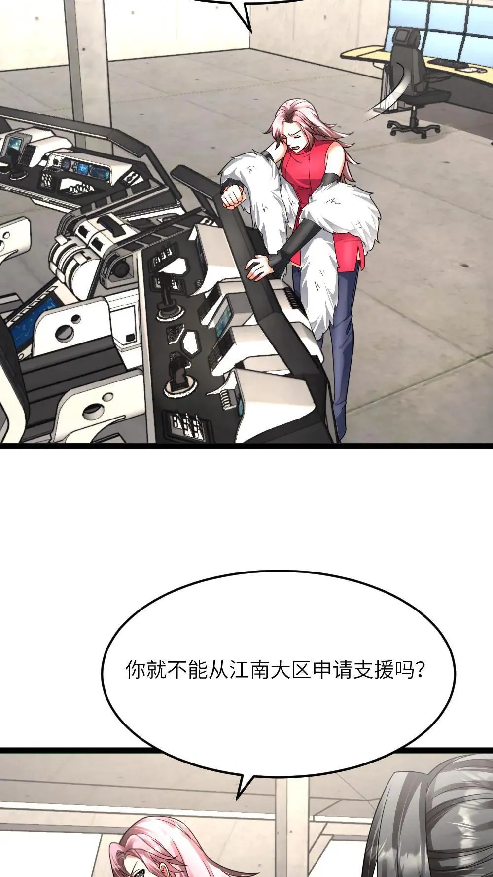 第436话 沦陷13