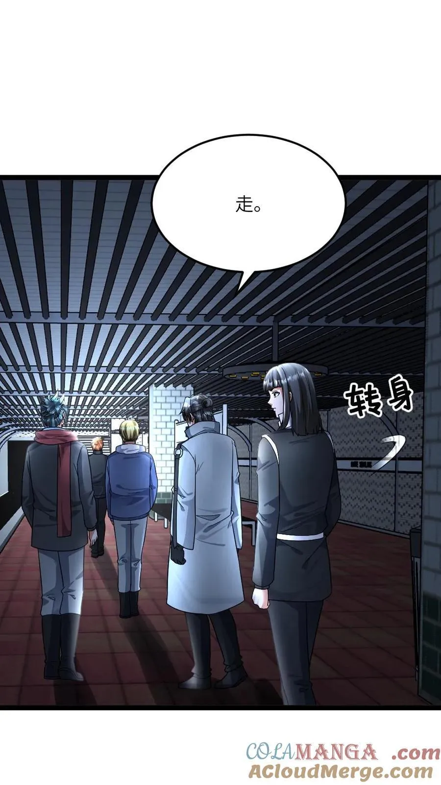 第432话 尸潮再次袭来12