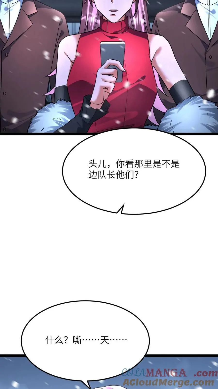 第435话 拜雪教不装了22