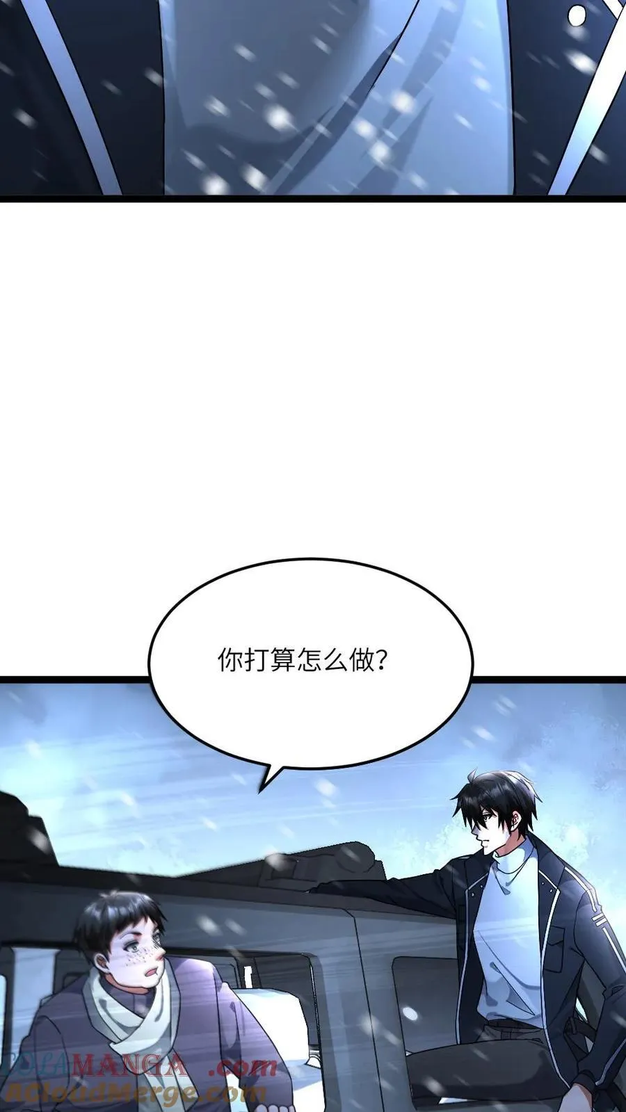 第444话 帅一波16
