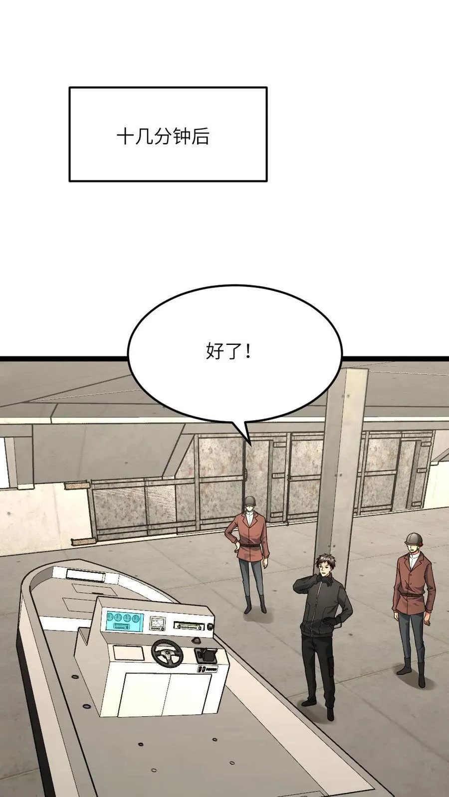 第441话 孤注一掷26