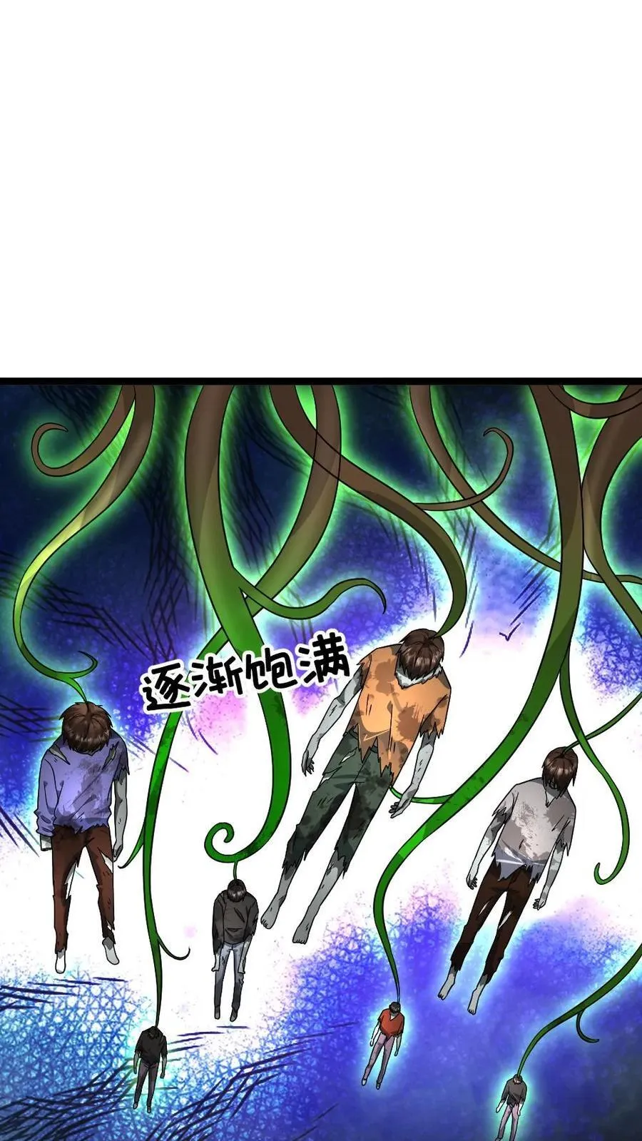 第424话 真相13