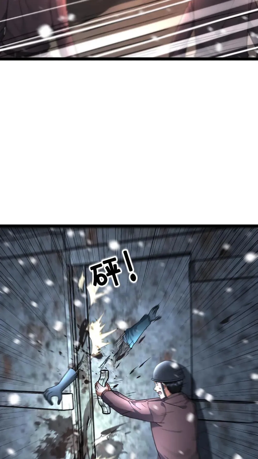 第436话 沦陷8