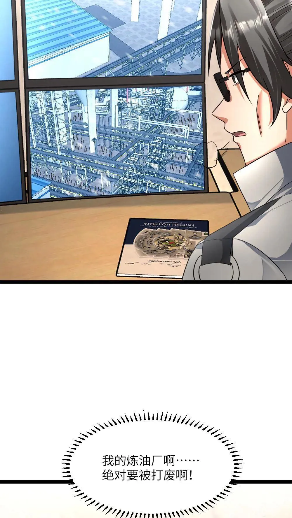 第436话 沦陷10