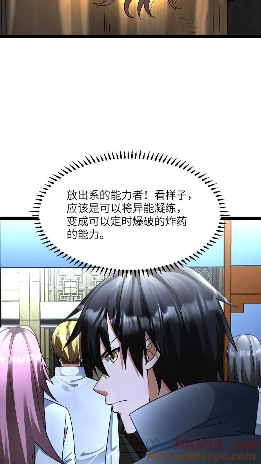 第453话 攻进拜雪教8