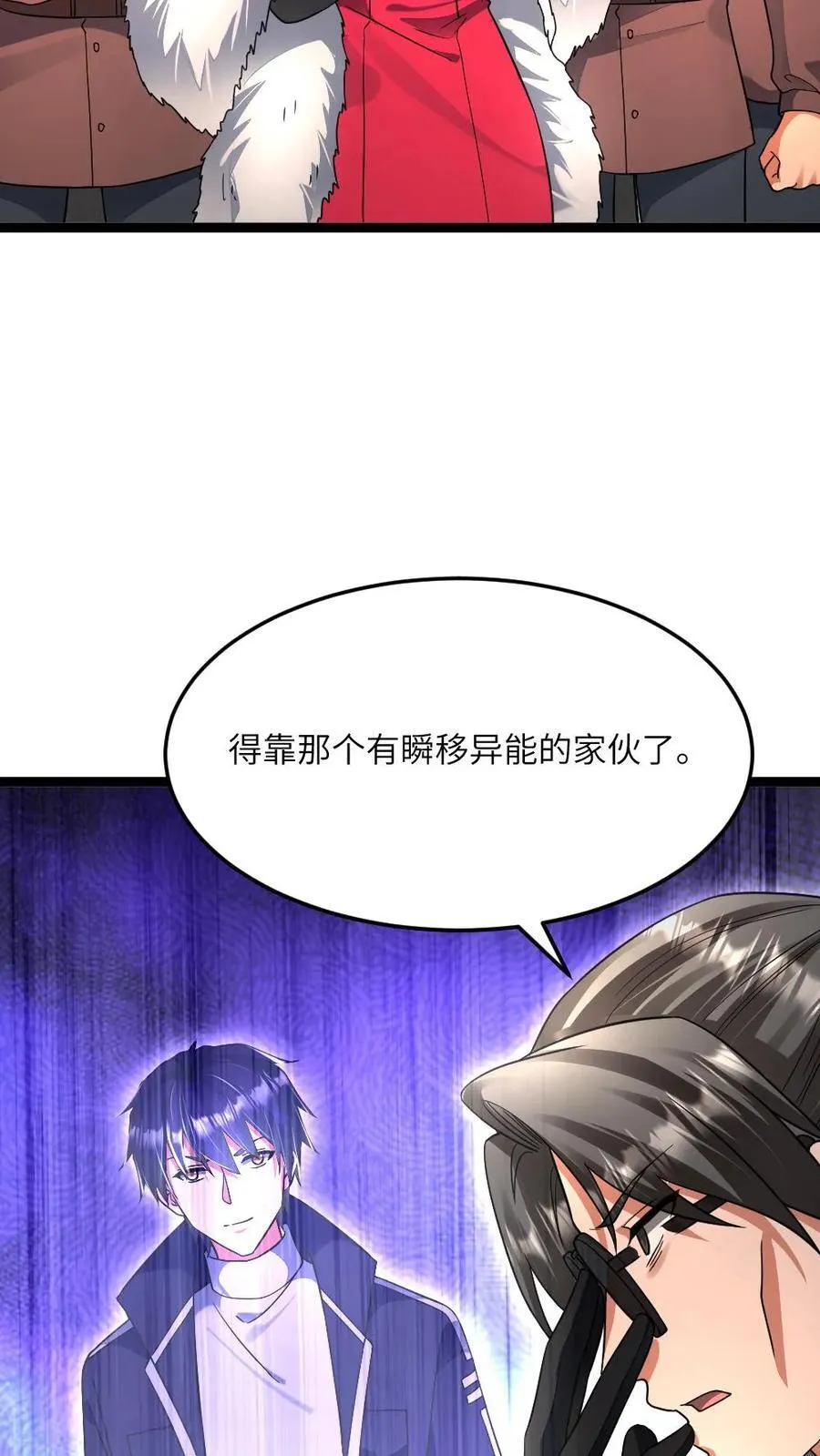 第438话 开始自救21